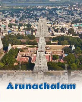 Arunachalam