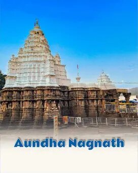 Aundha Nagnath