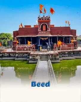 Beed