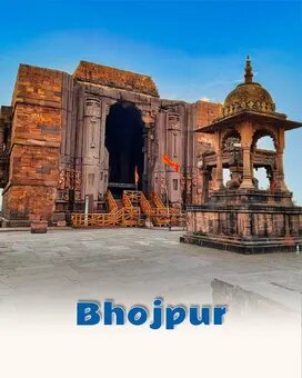 Bhojpur