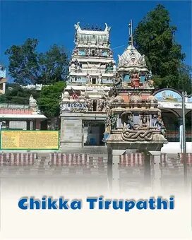 Chikka Tirupathi