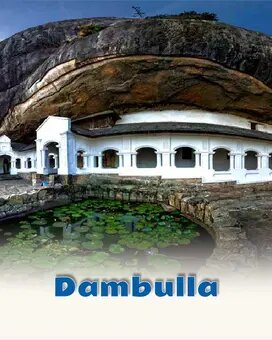 Dambulla