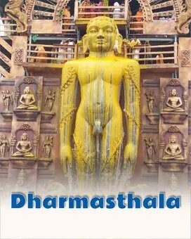 Dharmasthala