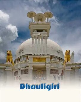 Dhauligiri