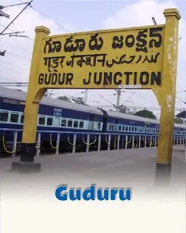 Guduru