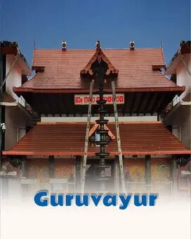 Guruvayur