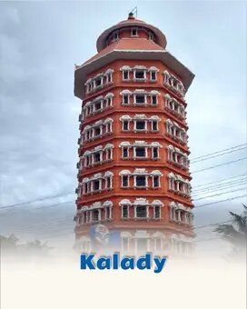 Kaladi
