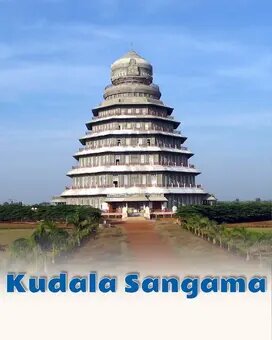 Kudala Sangama