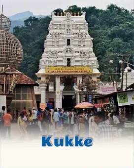 Kukke