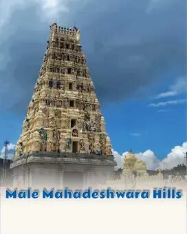 Male Mahadeshwara Hills