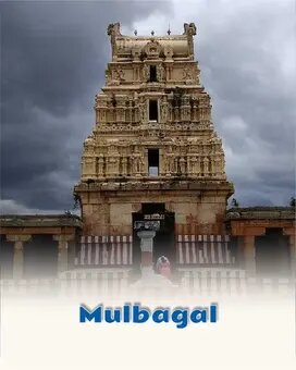 Mulbagal (Mulabagilu)