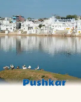 Pushkar