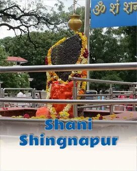 Shani Shingnapur