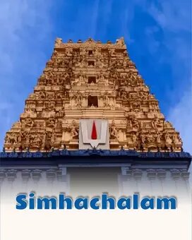 Simhachalam