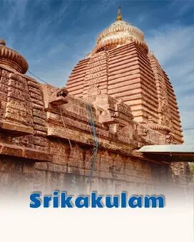 Srikakulam