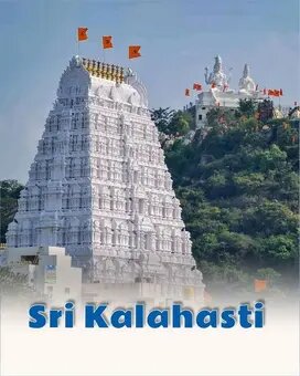 Srikalahasti