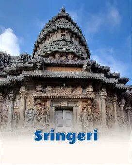 Sringeri