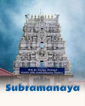 Subramanaya