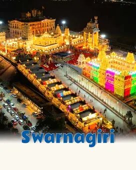 Swarnagiri