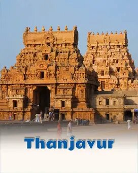 Thanjavur