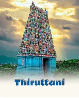 Thiruthani