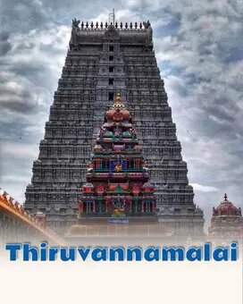Thiruvannamalai
