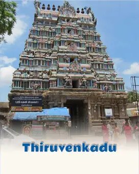 Thiruvenkadu