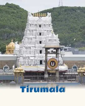 Tirumala