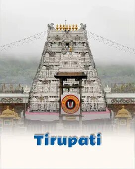 Tirupati