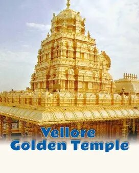 Vellore Golden Temple