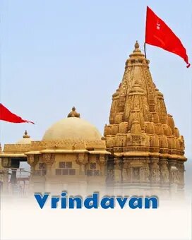 Vrindavan