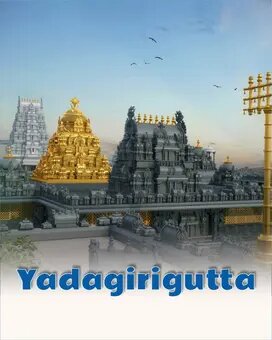 Yadagirigutta