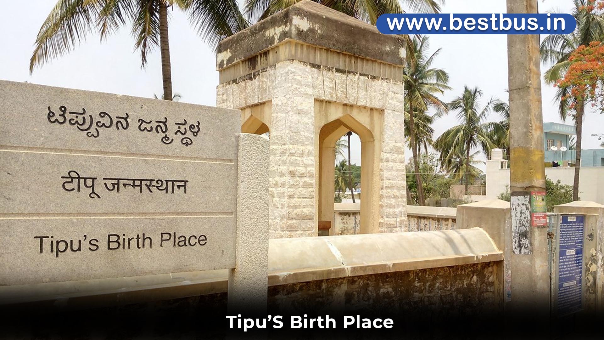 1 Night-2 Days Bangalore To Lepakshi-Nandi Hills-Isha Foundation 04
