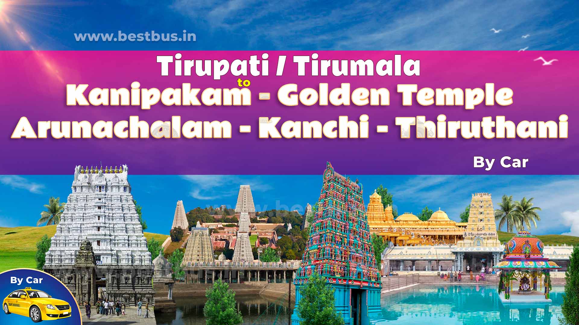 2 Days Kanipakam Vellore Golden Temple Arunachalam Kanchi Thiruthani Tour Package From Tirupati Or Tirumala By Car
