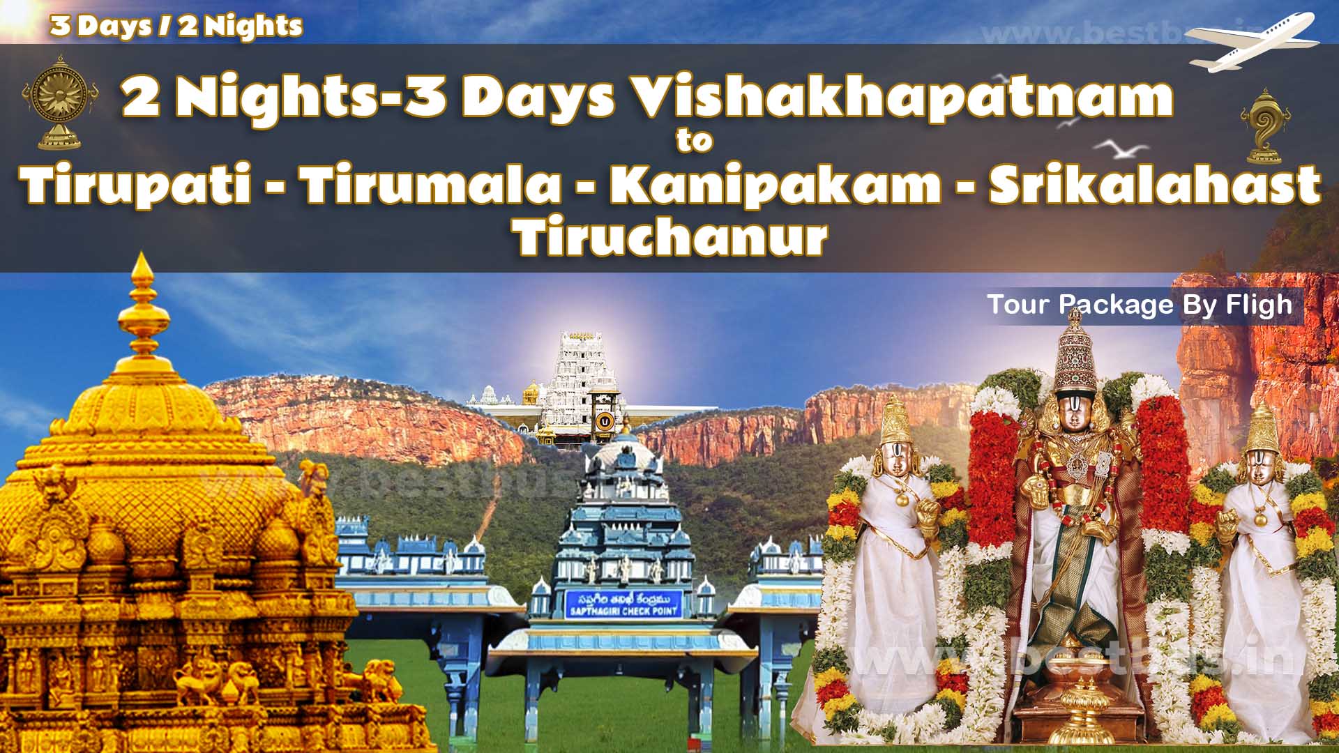 2 Nights-3 Days Vishakhapatnam To Tirupati-tirumala-kanipakam-srikalahasti-tiruchanur Package By Flight