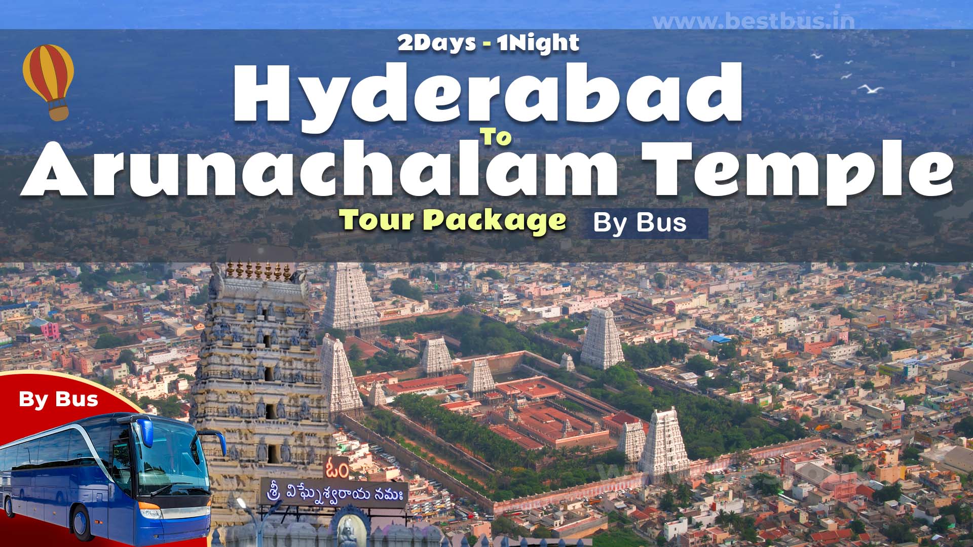 Arunachalam Temple Tour Package From Hyderabad