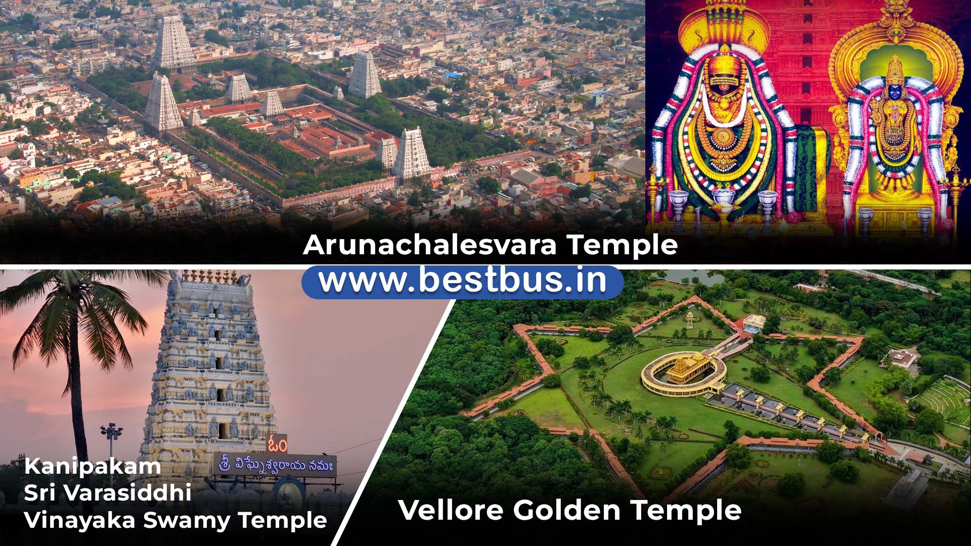Arunachalam Temple Tour Package From Hyderabad