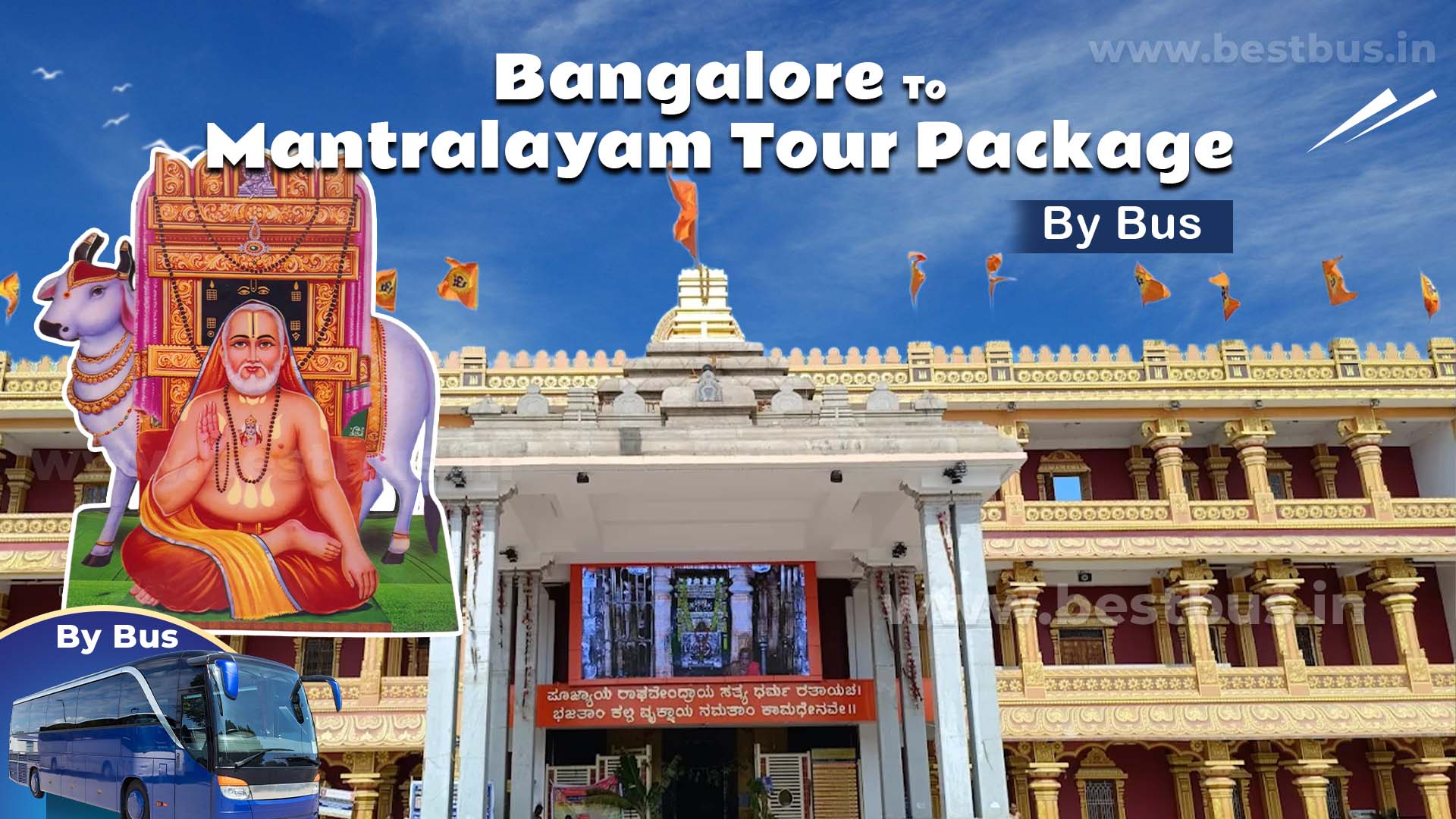 One Day Bangalore To Mantralayam Tour Package