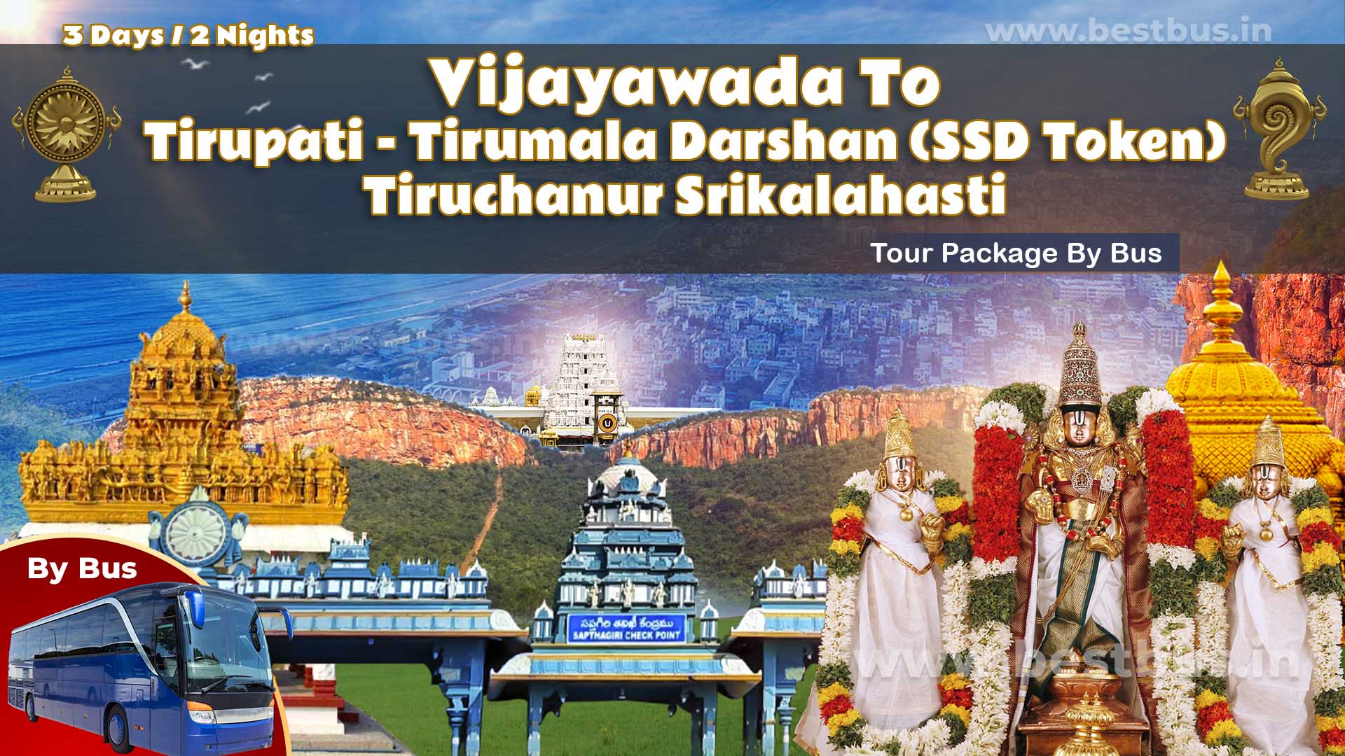 Vijayawada To Tirupati-Tirumala Darshan (SSD Token) Tiruchanur Srikalahasti Tour Package By Bus