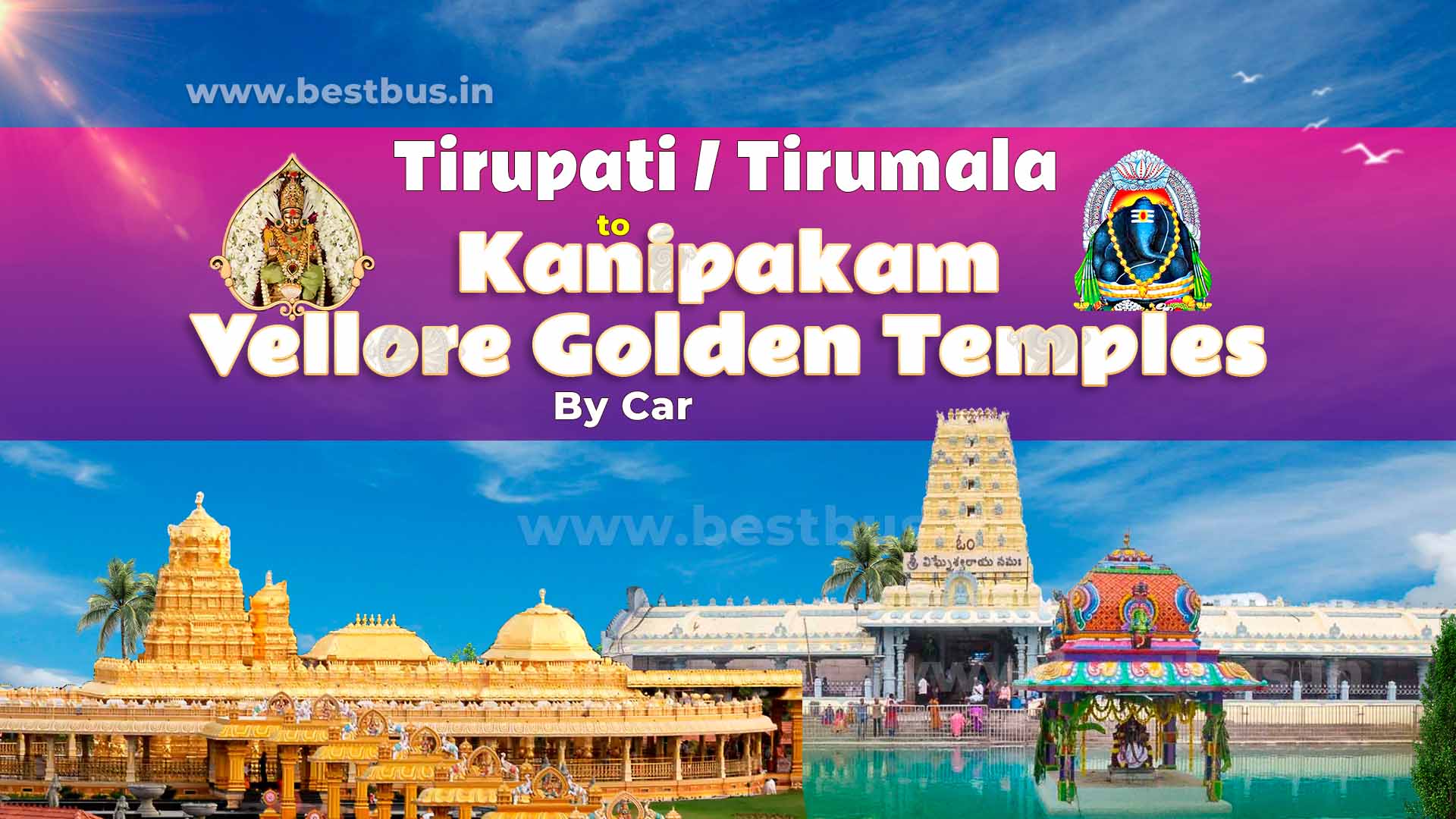 Kanipakam And Vellore Golden Temples Darshan Tour Package From Tirupati Or Tirumala By Car