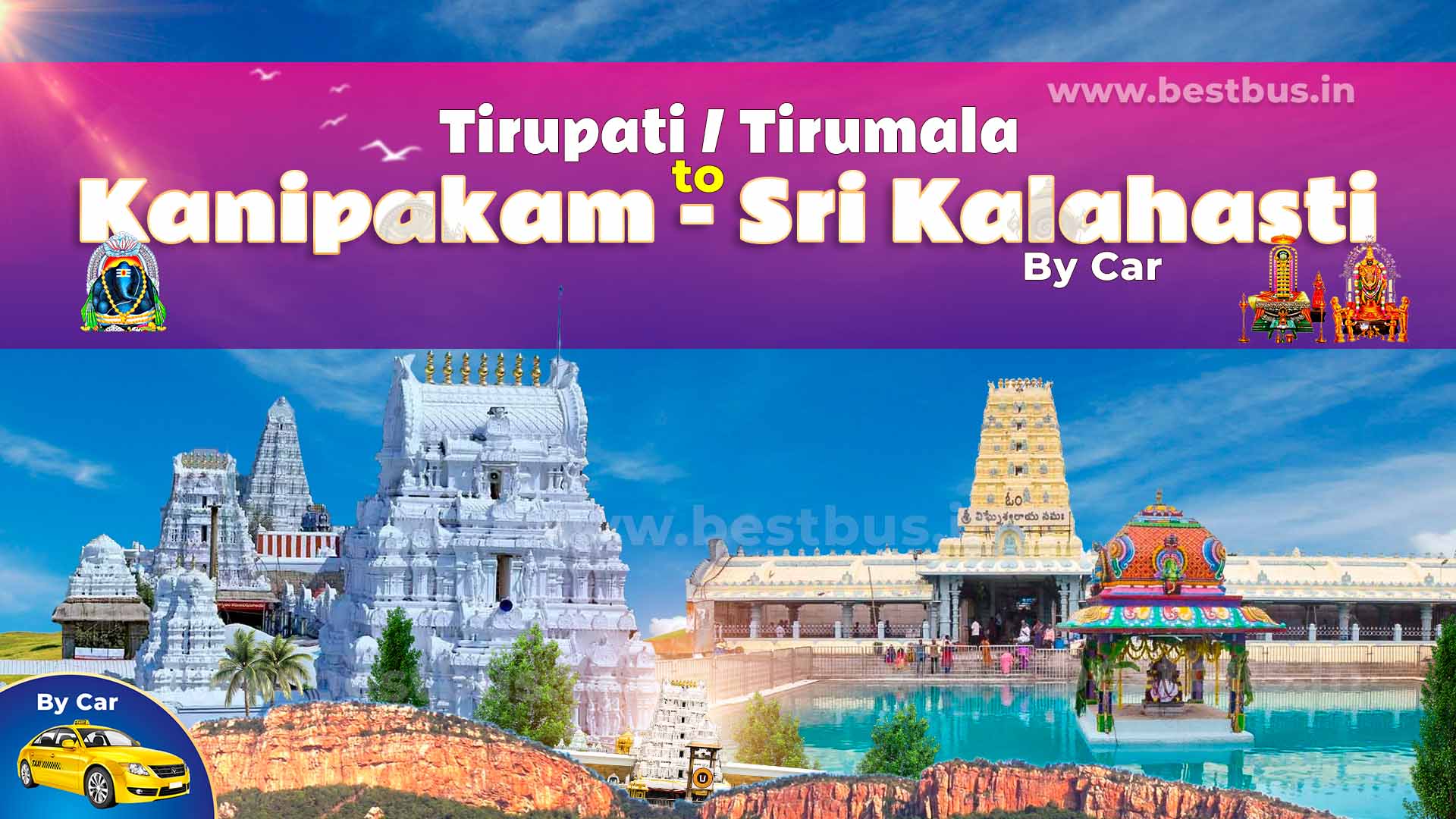 Kanipakam Sri Kalahasti Darshan Tour Package From Tirupati Or Tirumala By Car