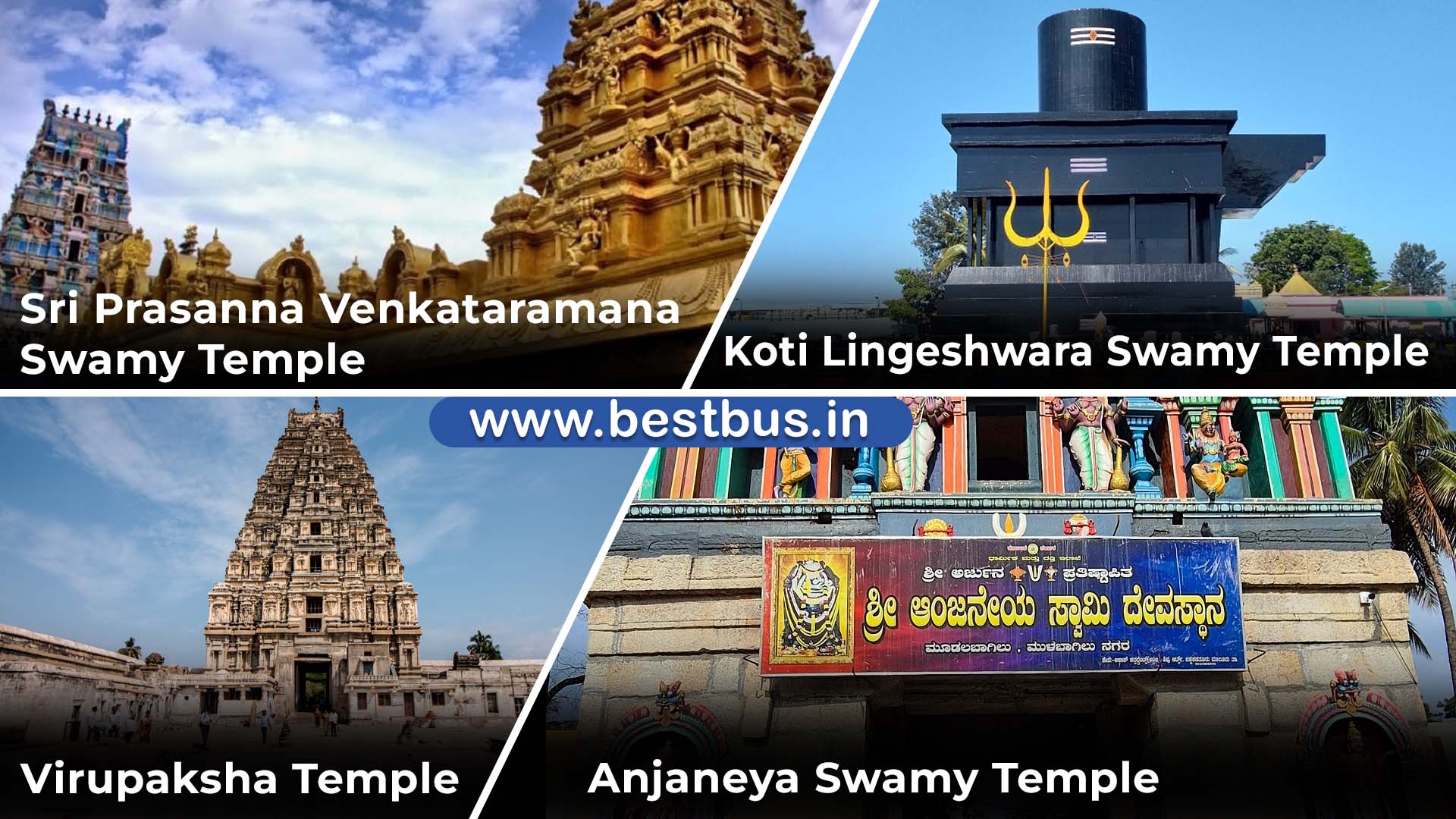 One Day Chikka Tirupati And Kaiwara Darshan Tour Package From Bangalore visit place 1