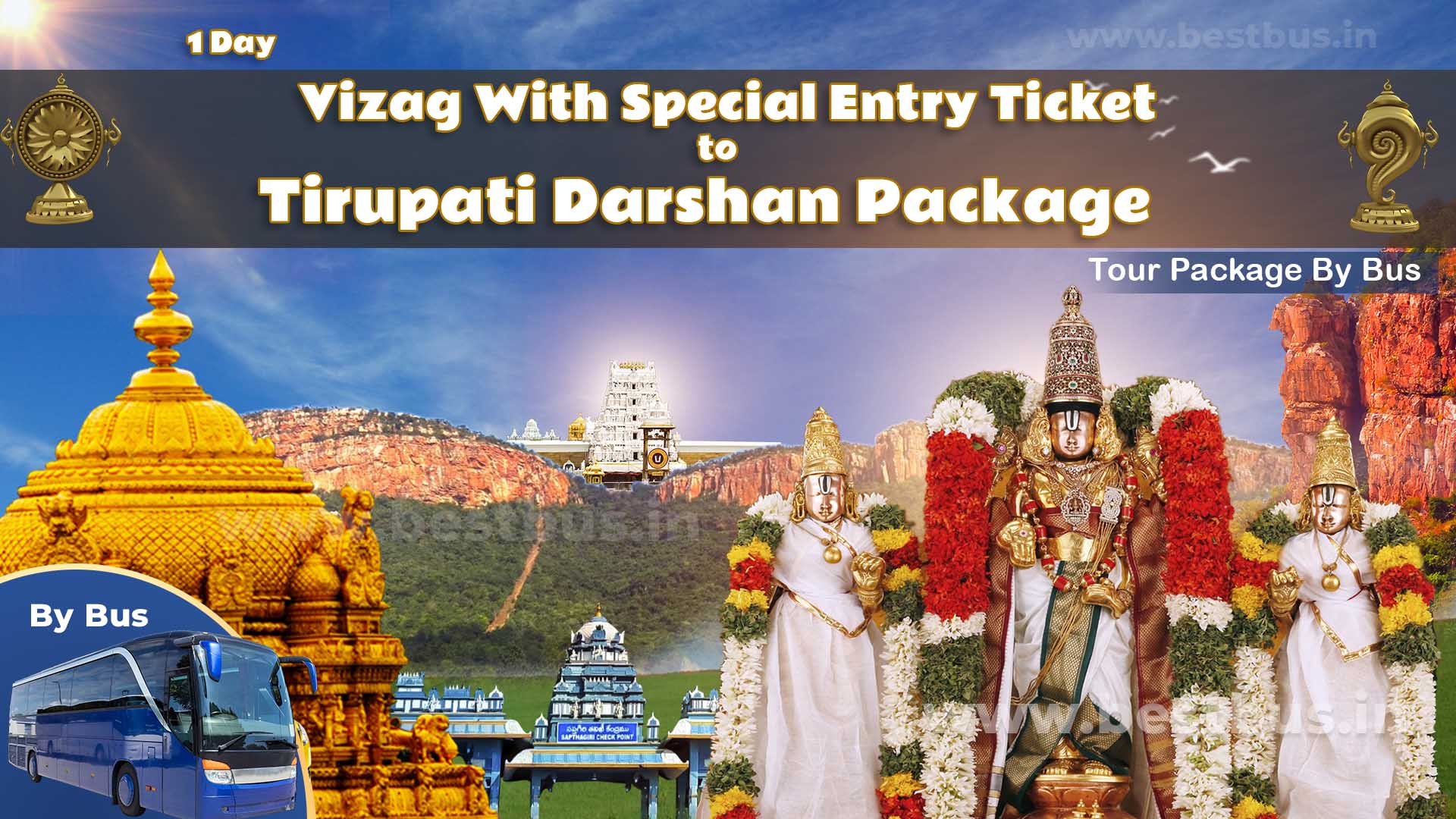 Tirupati Darshan Package From Vizag With Special Entry Ticket