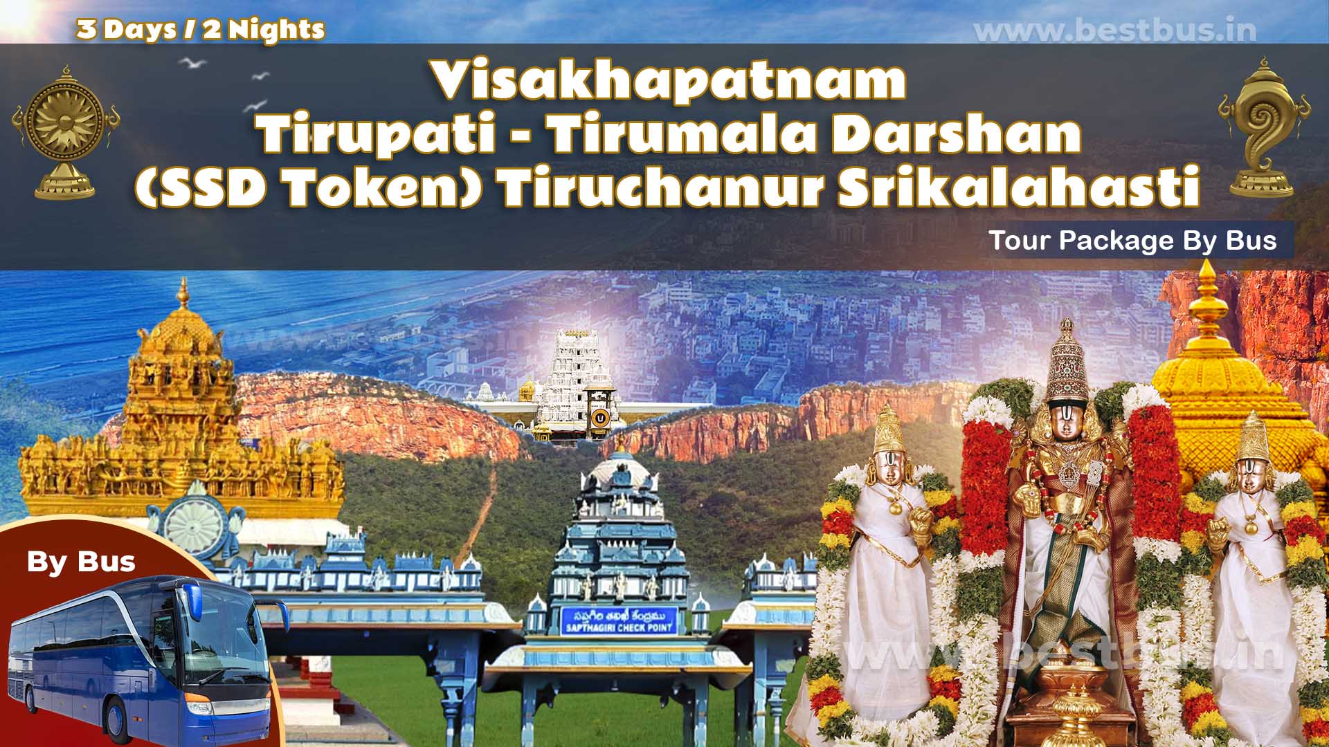 Visakhapatnam To Tirupati-Tirumala Darshan (SSD Token) Tiruchanur Srikalahasti Tour Package By Bus
