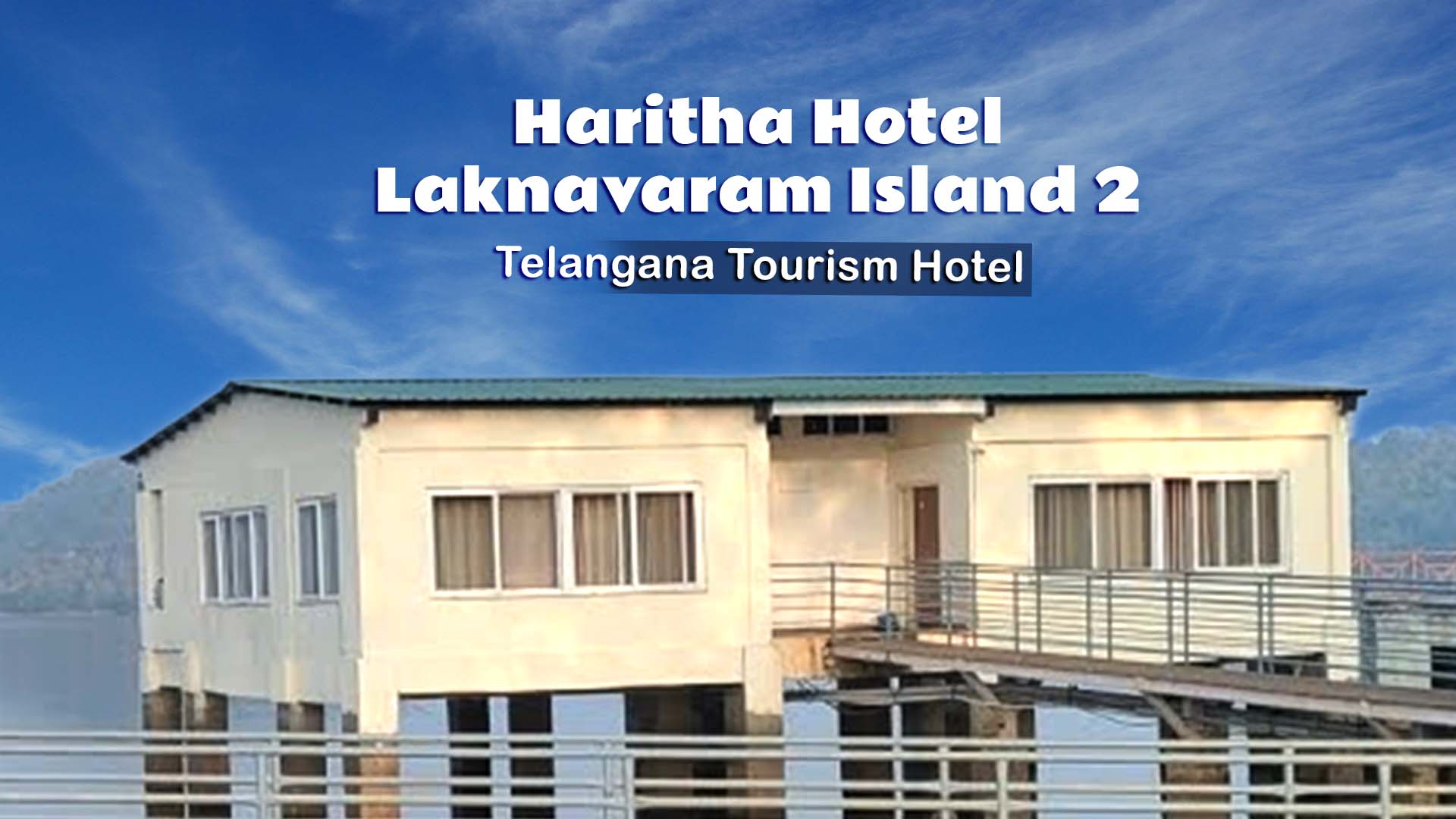 Haritha Hotel Laknavaram Island 2 Laknavaram