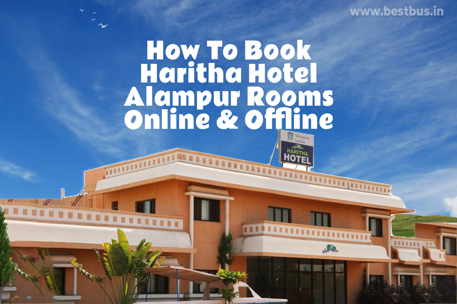 How To Book Haritha Hotel Alampur Rooms Online & Offline