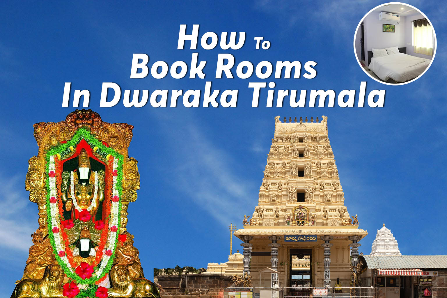How To Book Rooms In Dwaraka Tirumala