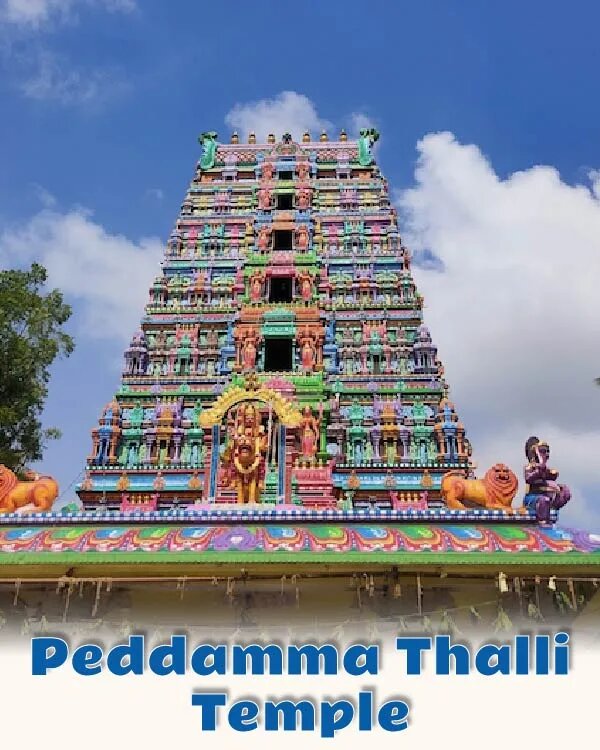 Peddamma Thalli Temple