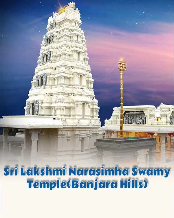 Sri Lakshmi Narasimha Swamy Temple(Banjara Hills)